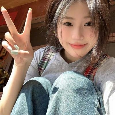 能不能原谅你，我想想看